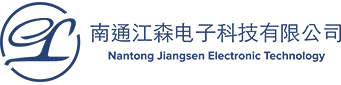 Nantong Jiangsen Elektronische Technologie Co., Ltd.